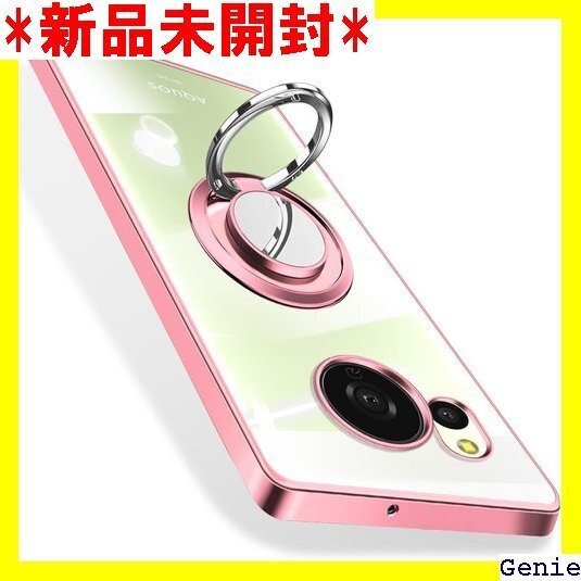 AQUOS sense8 ケース リング付き クリア 薄型 スリム 傷つけ防止 スタンド機能 ローズゴールド 58