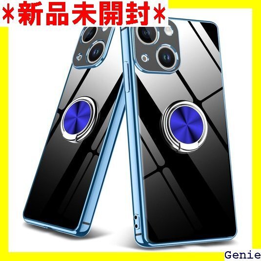 iPhone 15 用ケース クリア リング付き 耐衝 き 一体型 全面保護カバー ペールブルー YZ1-165 60