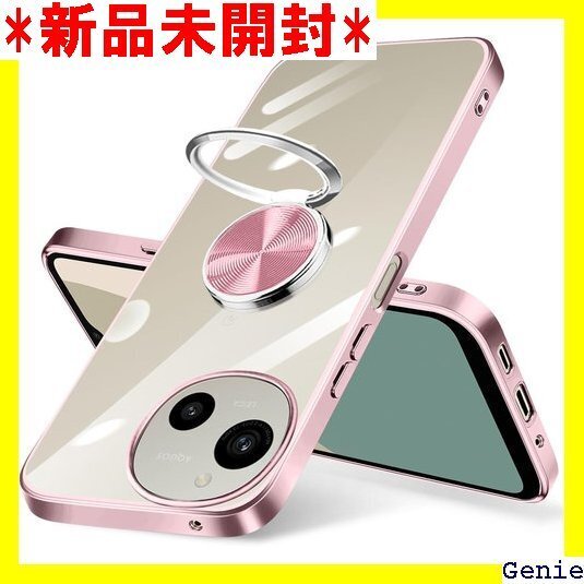 Aquos R9 / R10 5G ケース リング付き ース 透明 TPU 擦り傷防止 落下防止 ローズゴールド 69