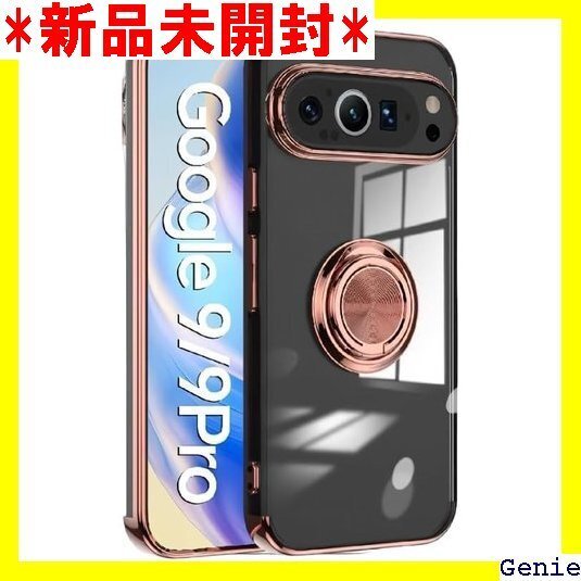 Google Pixel 9 Pixel 9 Pro クリアケース スマホケース スマホカバー ローズゴールド 120