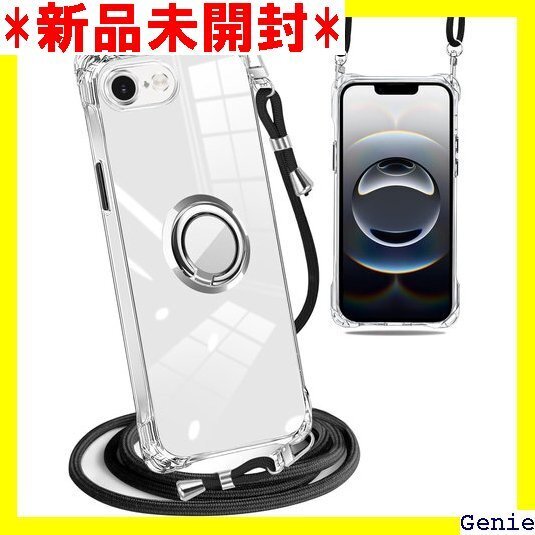 nahailun iPhone 16e ケース クリア 全面保護 車載ホルダー対応 薄型 紐付きバンパ クリア 125
