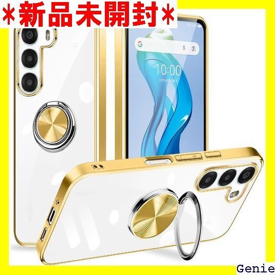 ZTE Nubia S 5G ケース リング A403 スマホケース 透明 TPU 車載ホルダー対応 ゴールド 141