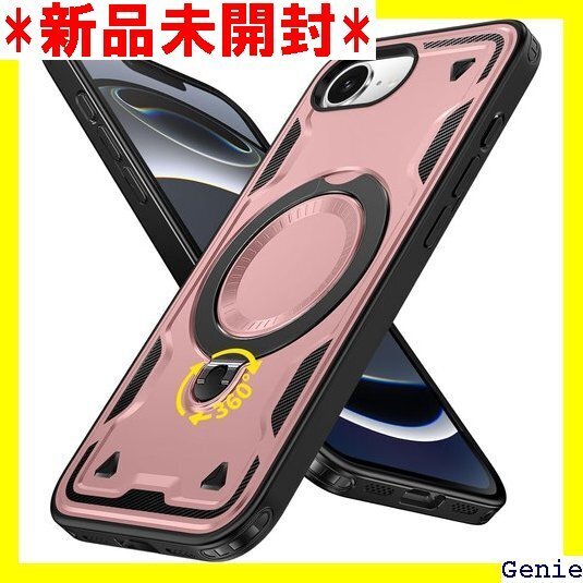 iPhone 16e 用 ケース 耐衝撃 スタンド付き スタンド機能 ローズゴールド 117-IP16E-05 146