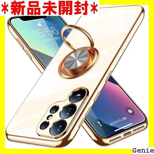 Galaxy S25 Ultra 用 ケース リング付 ルトラ 用 スマホケース 白 MD-6DDD-40-02 29