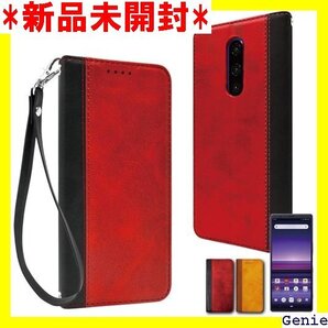 シズカウィル Xperia 1 ケース カバー 手帳型 本革調 レザーケース ボルドーレッド×ブラック 1個入り 2