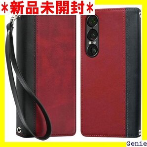 シズカウィル Xperia 1 vii SO-51F 本革調 レザーケース ボルドーレッド×ブラック 1個入り 5
