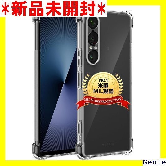 用 Xperia 1 VII SO-51F ケース ク 保護 PC背面 保護ケース 防指紋 手触り良い 取付簡単 10