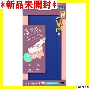 エレコム Xperia 1 VII ケース 手帳型 ソ イヤレス充電対応 ネイビー PM-X251PLFY4NV 11