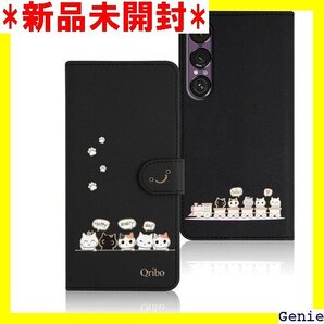 Qribo 適用の Xperia 1 VII ケース の耐久性 滑り防止 美しい 贈り物 友達 - ブラック 16