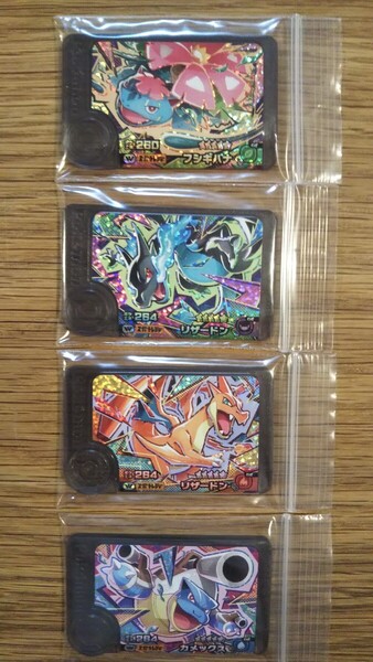 ポケモンフレンダ5弾ワンダーピックコンプリートセット