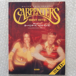 模範演奏 CD付【魅惑のギターソロ カーペンターズ ベスト ヒッツ】ソロギター タブ譜