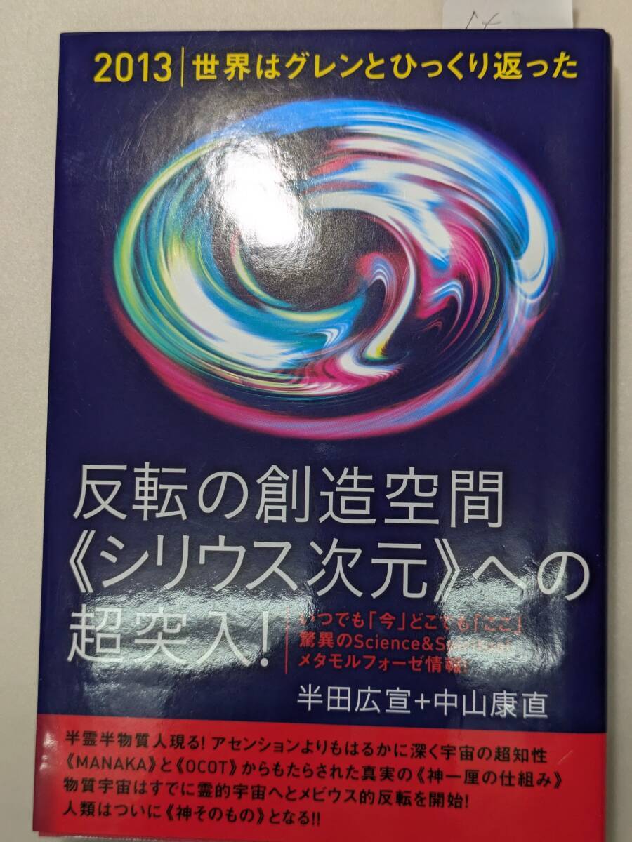 2025年最新】Yahoo!オークション -中山康直の中古品・新品・未