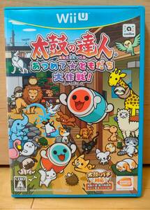 太鼓の達人 あつめて ともだち大作戦 【Wii Uソフト】