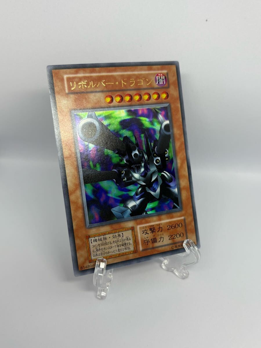 遊戯王 未開封 パック vol.7 初期 リボルバー ドラゴン ミラー Yahoo!オークション -「遊戯王 vol.7」の落札相場・落札価格