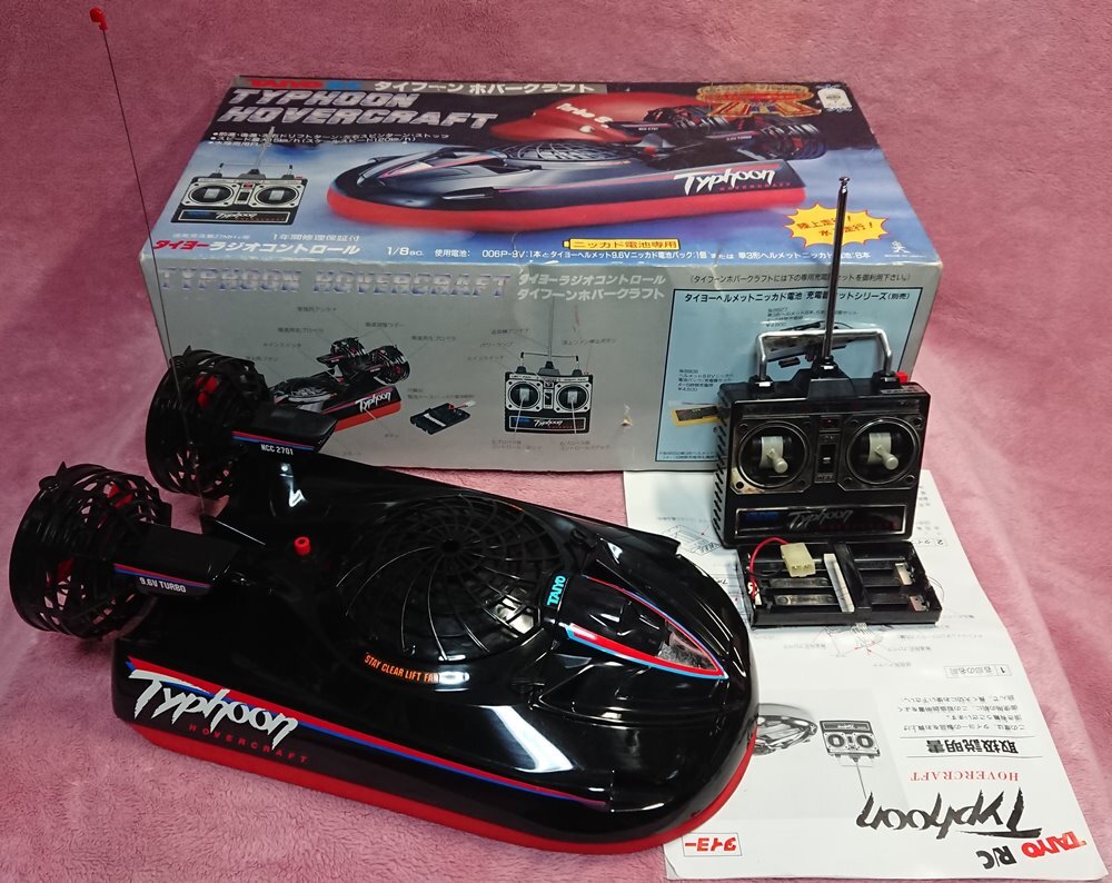 Scarce boxed T.P.S battery operated tinplate Lunar
