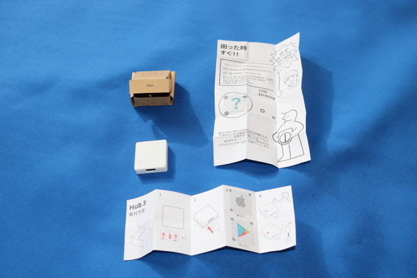 2【未使用に近い】 セサミ Hub3 白 white sesami ハブ3 ロック 最新版 CANDY HOUSE
