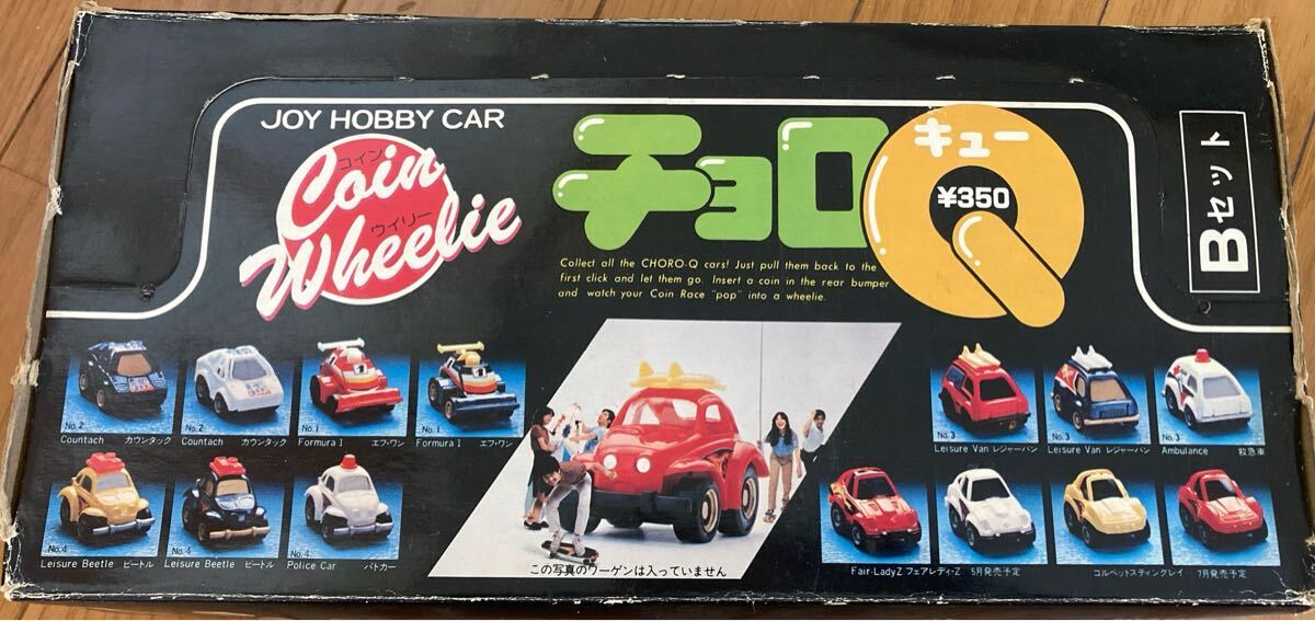 2025年最新】Yahoo!オークション -昭和レトロ(チョロQ)の中古品
