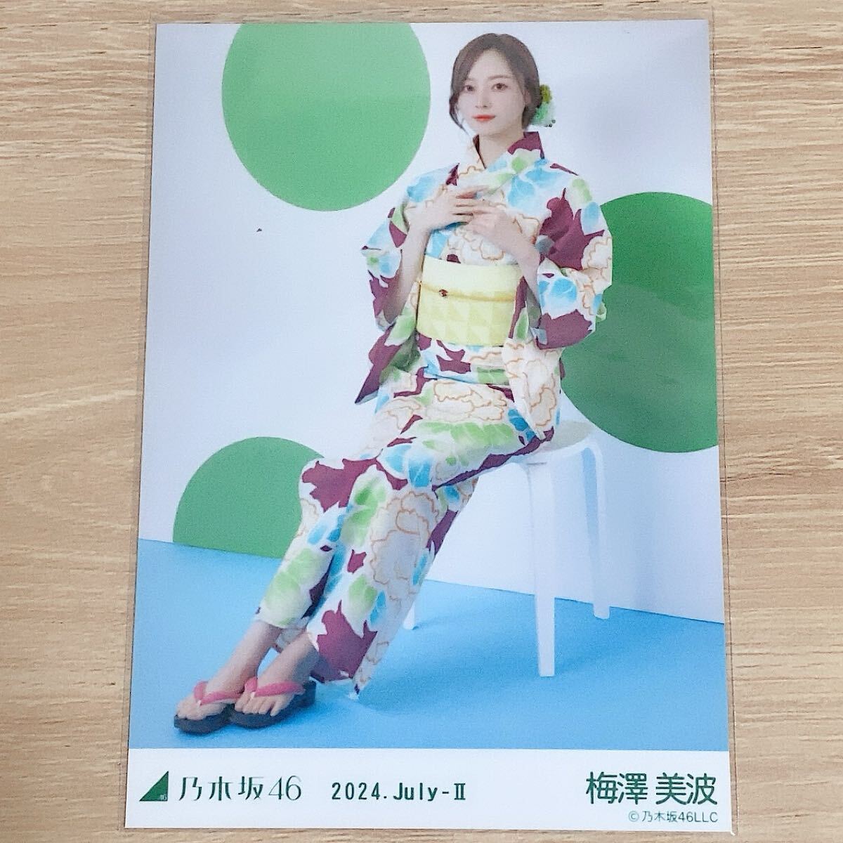 2025年最新】Yahoo!オークション -乃木坂46 生写真 浴衣 座りの