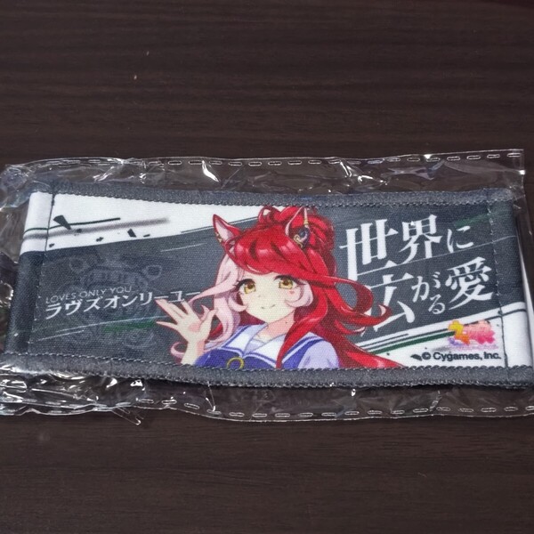 ラヴズオンリーユー 公式応援タオル キーホルダー ウマ娘 プリティーダービー 6th EVENT The New Frontier