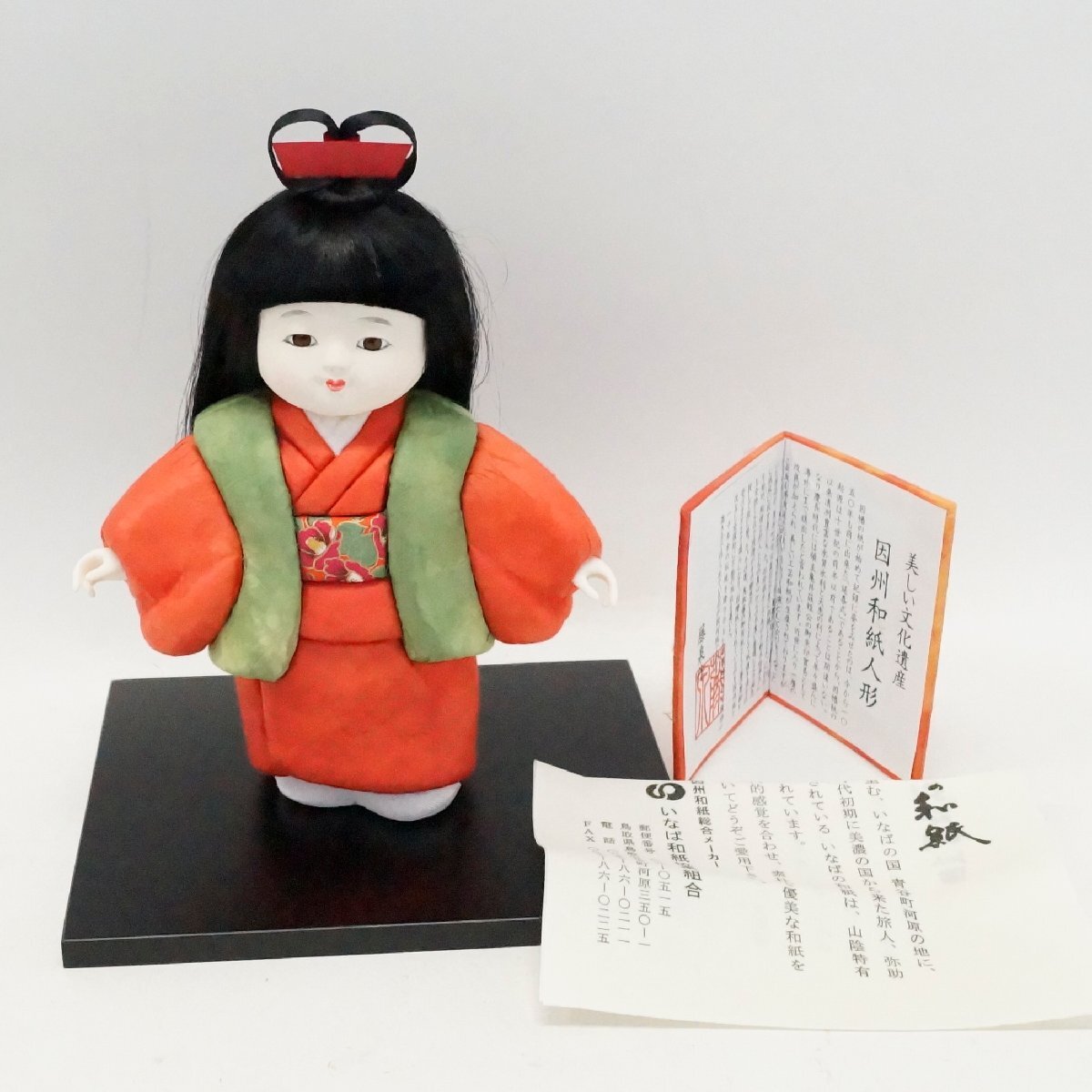 2025年最新】Yahoo!オークション -わらべ人形の中古品・新品・未