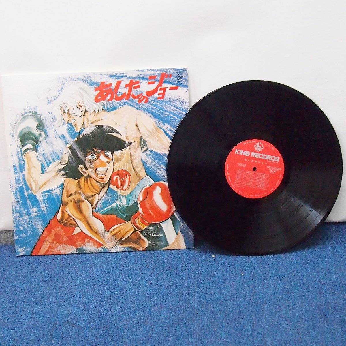 2025年最新】Yahoo!オークション -あしたのジョー(音楽)の中古品