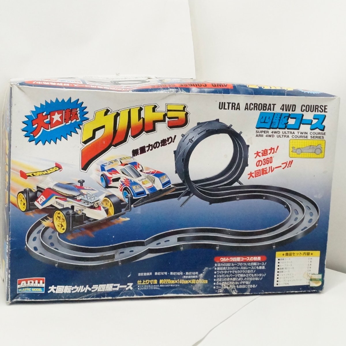 Amazon | ARII アリイ 132 4WD JUNIOR タイフーン 特別限定仕様