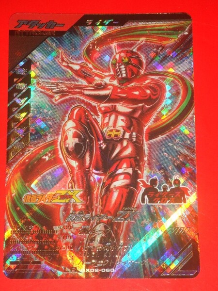 ☆即決&送料無料【最新CX02弾】最強! CX02-060LR仮面ライダーZX+CX02-058SR+CX02-069CP+CX02-070CP+R&Nセミコンプ30枚の合計34枚