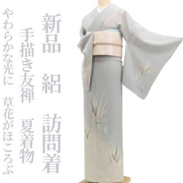 tomihisa 新品 絽 手描き友禅 夏着物 正絹 仕付け糸付“やわらかな光に、草花がほころぶ” 訪問着 5974
