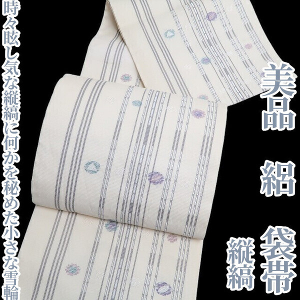 tomihisa 美品 絽 縦縞 夏着物 正絹“時々眩し気な縦縞に何かを秘めた小さな雪輪”袋帯 5993