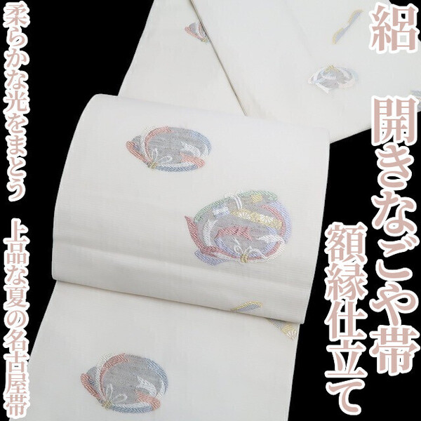 tomihisa 絽 夏着物 正絹 額縁仕立て”柔らかな光をまとう、上品な夏の名古屋帯”開きなごや帯 6051