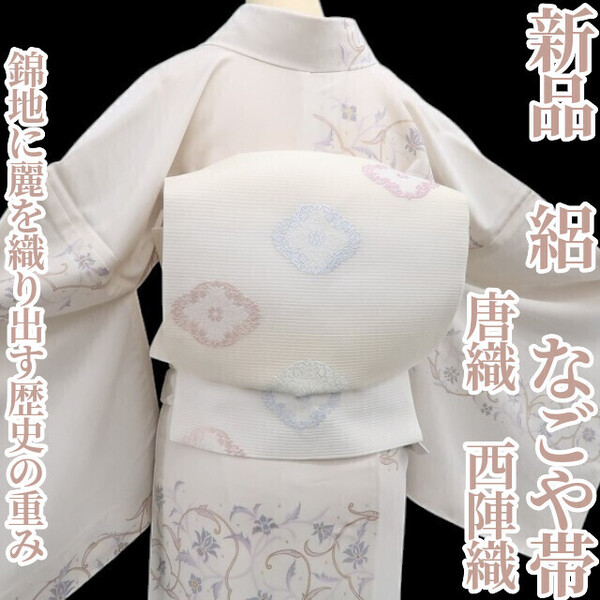 tomihisa 新品 絽 唐織 夏着物“錦地に麗を織り出す歴史の重み”西陣織 なごや帯 6058