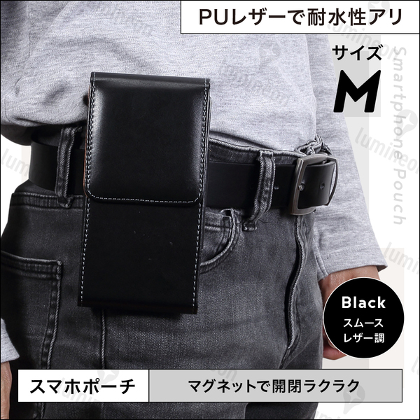 スマホ ホルダー 携帯 バッグ ウエスト ポーチ ポシェット ホルスター 入れ ベルト 通し ケース 電話 ウェスト 収納 メンズ 小型 g080c1 2