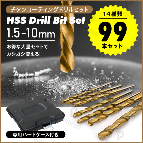 ドリル ビット チタン 鉄鋼用 木工用 穴あけ セット 刃 工具 電動 インパクト ドライバー 穴開け 鉄板 下穴 タップ ドリル刃 DIY g276 2