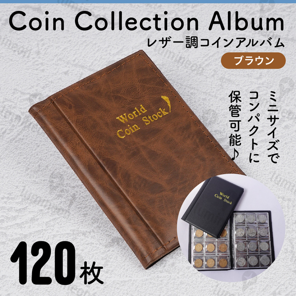 コイン アルバム ホルダー 120枚 令和 収納 コレクション ケース 収集 仕分け 整理 保管 保存 メダル 平成 昭和 記念硬貨 古銭 g192c 1