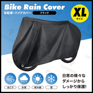 バイク カバー 自転車 サイクル 防水 雨 電動 耐熱 レインカバー 破れない 人気 風飛び防止 原付 pcx アクセサリー グッズ XL 黒 g307a4 3