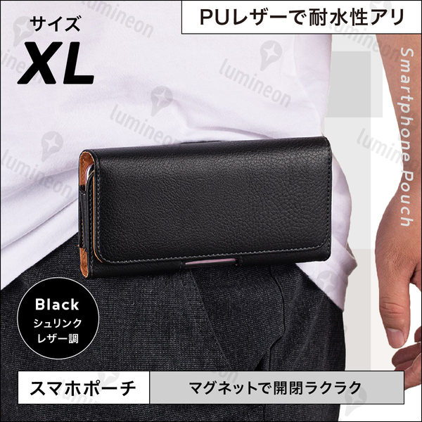 スマホ ホルダー ベルト 通し 携帯 バッグ ウエスト ポーチ グッズ ホルスター 小物入れ ケース 財布 アクセサリー 収納 メンズ g080b3 3