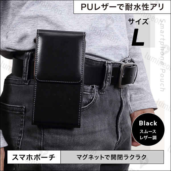 スマホ ホルダー ケース 携帯 バッグ ウエスト ポーチ ポシェット ホルスター 入れ ベルト グッズ アクセサリー メンズ おしゃれ g080c2 1