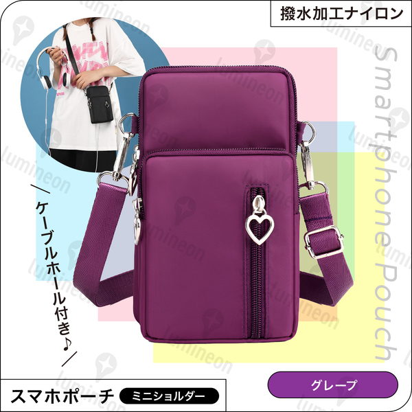 ショルダー ポーチ ケース バッグ スマホ ストラップ ホルダー グッズ iphone 財布 携帯 アクセサリー 首掛け レディース おしゃれ g133b 2