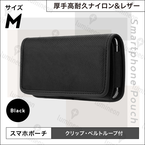 スマホ ホルダー 携帯 バッグ ウエスト ポーチ ポシェット ホルスター 入れ ベルト 通し ケース 電話 ウェスト 収納 メンズ 小型 g137a1 3