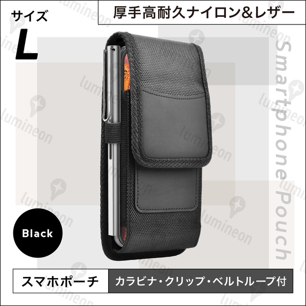 スマホ ホルダー ケース 携帯 バッグ ウエスト ポーチ ポシェット ホルスター 入れ ベルト グッズ アクセサリー メンズ おしゃれ g137b2 3