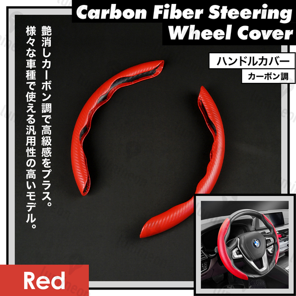 ハンドル カバー D型 O型 ステアリング カー 用品 車内 アクセサリー Mサイズ Sサイズ 軽自動車 グッズ ジムニー 車 インテリア g250e 3