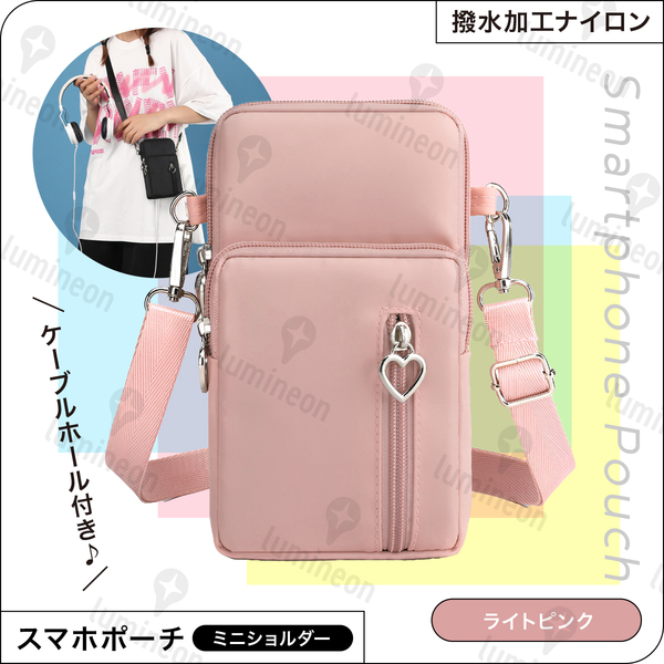 ショルダー ミニ ポーチ ケース バッグ 収納 スマホ ストラップ ホルダー 財布 携帯 電話 スマートフォン レディース 小物入れ g133n 1
