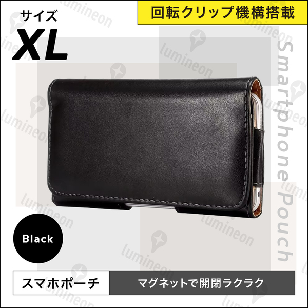 スマホ ホルダー 携帯 バッグ ウエスト ポーチ ポシェット ホルスター 入れ ベルト 通し ケース 電話 ウェスト 収納 メンズ 仕事用 g139d 3