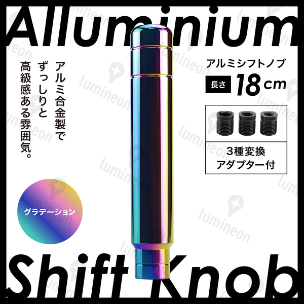 シフト ノブ レバー カー用品 車 用品 自動車 延長 車内 グッズ アクセサリー 便利 カバー MT AT 内装 変換 アダプター 車内 人気 g279b3 2