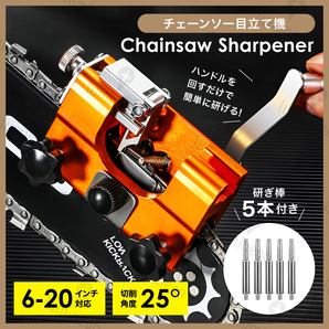 チェーンソー 目立て機 チェンソー 目立て 研ぎ器 研磨機 ヤスリ ガイド 刃研ぎ シャープナー 工具 DIY g291 3 チェーンソー目立て機