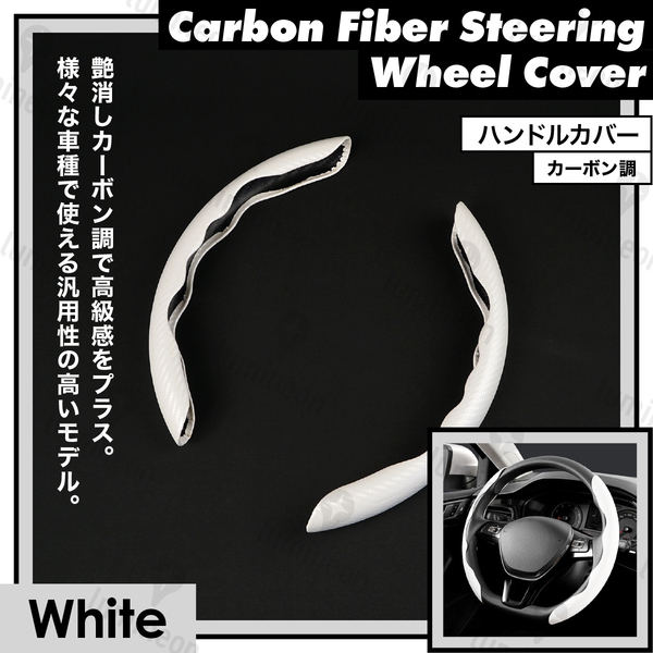 ハンドル カバー D型 O型 ステアリング カー 用品 車内 アクセサリー Mサイズ Sサイズ 軽自動車 ハイエース ジムニー トヨタ 白 g250d 1