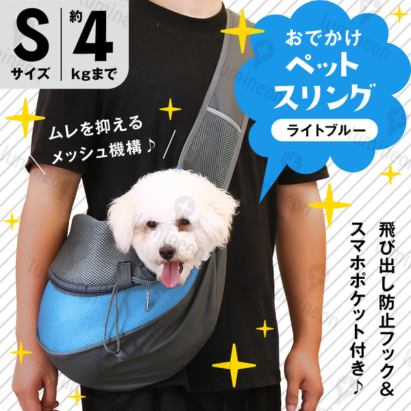 キャリー バッグ ケース 犬 猫 抱っこ紐 ペット スリング ショルダー リュック グッズ 犬用 猫用 品 抱っこひも 大きめ 小型犬 g266b1 2