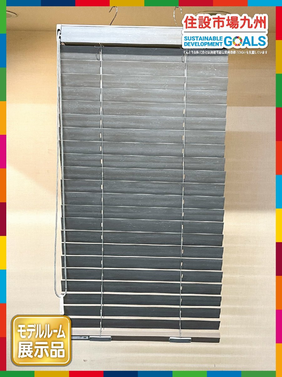 【新品未使用】　木製ブラインド Amazon｜DEZ FURNISHINGS コードレス 2インチ フェイクウッド