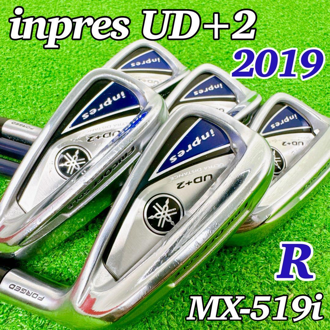 程度良好 ヤマハ インプレス UD+2（2019）レディース アイアン