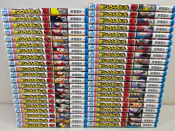 僕のヒーローアカデミア 全42巻/堀越耕平/送料無料.匿名配送.即発送